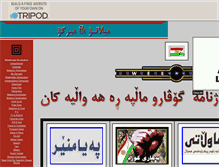 Tablet Screenshot of kurdistan-2006.tripod.com