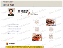 Tablet Screenshot of fangkitchen.tripod.com