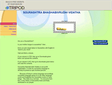 Tablet Screenshot of palkar-41.tripod.com