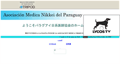 Desktop Screenshot of medicosnikkeipy.tripod.com