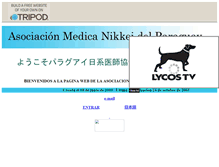 Tablet Screenshot of medicosnikkeipy.tripod.com