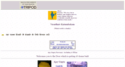 Desktop Screenshot of narwana.tripod.com