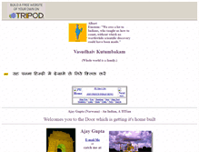 Tablet Screenshot of narwana.tripod.com