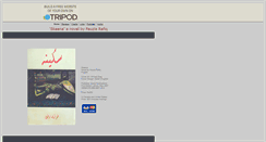 Desktop Screenshot of fauziarafiq.tripod.com
