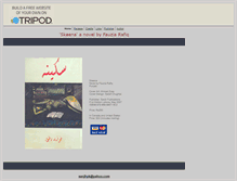 Tablet Screenshot of fauziarafiq.tripod.com
