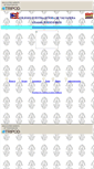Mobile Screenshot of colegio00769.tripod.com