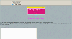 Desktop Screenshot of hindipatrikaworld.tripod.com