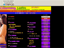 Tablet Screenshot of echarming.tripod.com