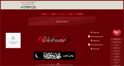 Desktop Screenshot of fullah.tripod.com
