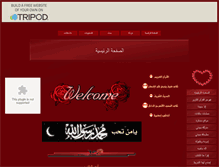 Tablet Screenshot of fullah.tripod.com
