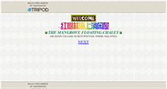 Desktop Screenshot of ehongshulin.tripod.com
