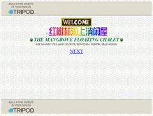 Tablet Screenshot of ehongshulin.tripod.com