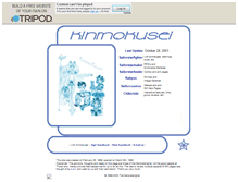 Tablet Screenshot of kinmokusei.tripod.com