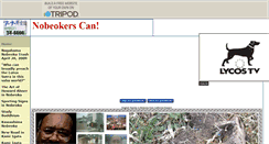 Desktop Screenshot of nobeokers.tripod.com