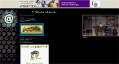 Desktop Screenshot of al3rabia.tripod.com