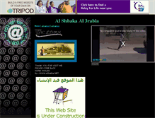 Tablet Screenshot of al3rabia.tripod.com