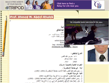 Tablet Screenshot of ahmed-abdelkhalek.tripod.com