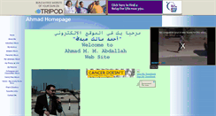 Desktop Screenshot of ahmad1960.tripod.com