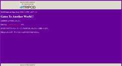 Desktop Screenshot of dokunezumi.tripod.com