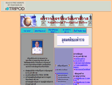 Tablet Screenshot of narapolice.tripod.com