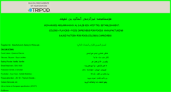Desktop Screenshot of binafif0.tripod.com