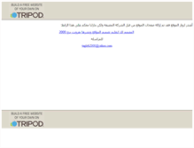 Tablet Screenshot of designer4u.tripod.com