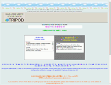 Tablet Screenshot of ggfellowship.tripod.com