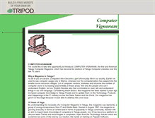 Tablet Screenshot of computervignanam.tripod.com