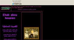 Desktop Screenshot of eho1234.tripod.com