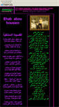Mobile Screenshot of eho1234.tripod.com