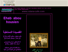 Tablet Screenshot of eho1234.tripod.com