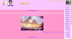 Desktop Screenshot of bellemona.tripod.com