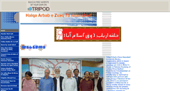 Desktop Screenshot of halqa7b.tripod.com