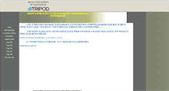 Desktop Screenshot of conhecimentoefratern.tripod.com