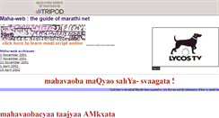 Desktop Screenshot of maha-web.tripod.com