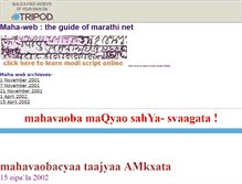 Tablet Screenshot of maha-web.tripod.com