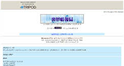 Desktop Screenshot of dricasnext.tripod.com