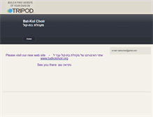Tablet Screenshot of batkol.tripod.com