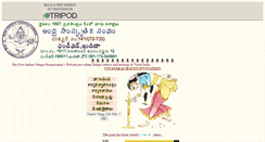 Desktop Screenshot of chandigarhandhraassn.tripod.com