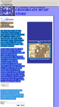 Mobile Screenshot of crossroadsmusicstore.tripod.com