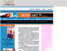 Tablet Screenshot of htv1990.tripod.com