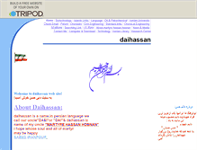 Tablet Screenshot of daihassan.tripod.com