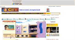 Desktop Screenshot of ciitvidisha.tripod.com