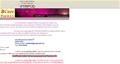 Desktop Screenshot of carefurnit.tripod.com