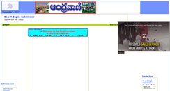 Desktop Screenshot of andhravani78.tripod.com