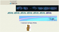 Desktop Screenshot of echonomika0.tripod.com