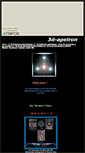 Mobile Screenshot of apeiron-3d.tripod.com