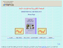 Tablet Screenshot of hctmetrology.tripod.com