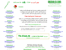 Tablet Screenshot of club-tk.tripod.com