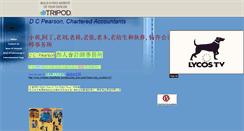Desktop Screenshot of ackooi.tripod.com